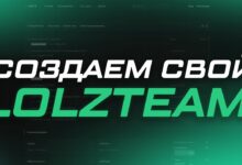 Photo of Обзор форума Lolzteam