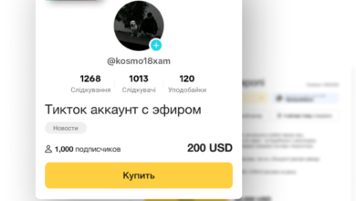 Photo of Как купить аккаунты TikTok?