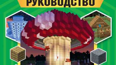 Photo of Где и как купить лицензию Minecraft: Полное руководство