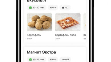 Photo of Крупнейший маркетплейс аккаунтов: что это такое и зачем он нужен?